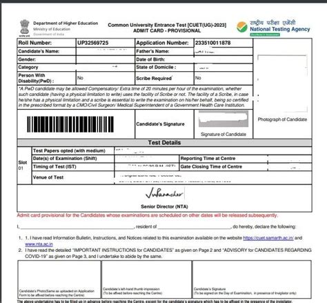 cuet ug 2024 application form